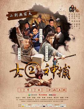 第6集 十九分钟